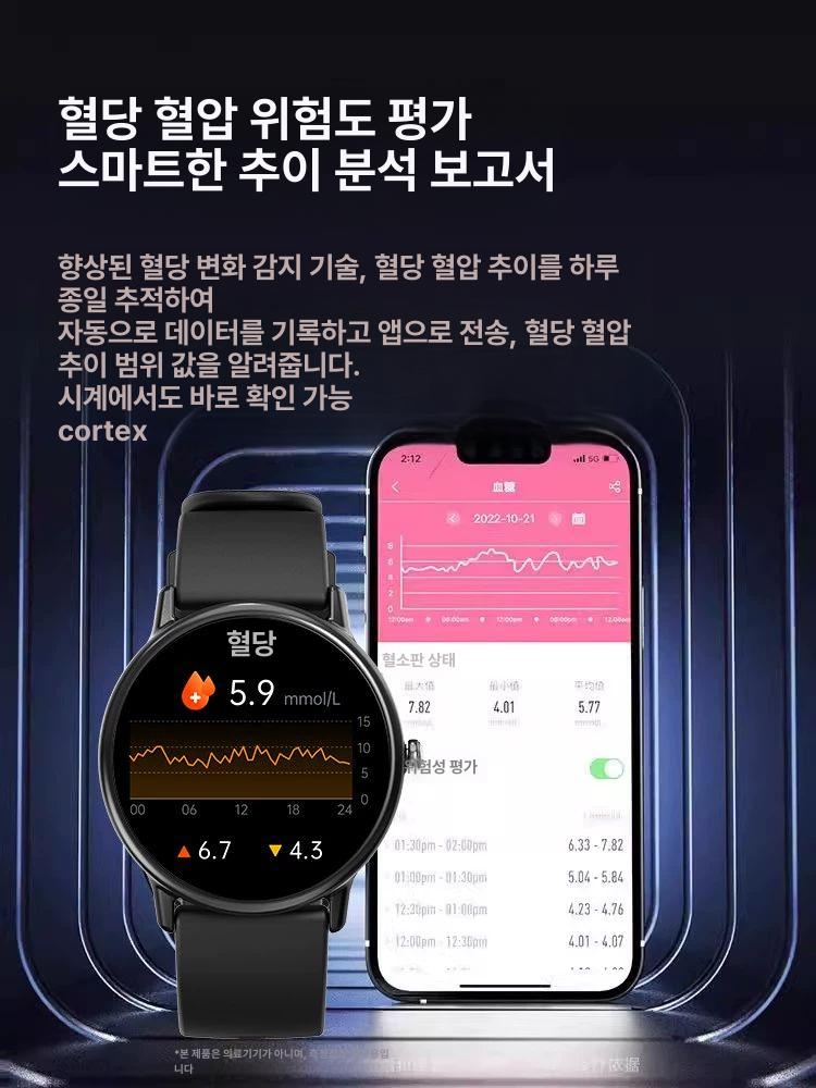 혈당 측정 손목 시계 심박수 무채혈 혈압 체크기 건강 - 상세 이미지 5