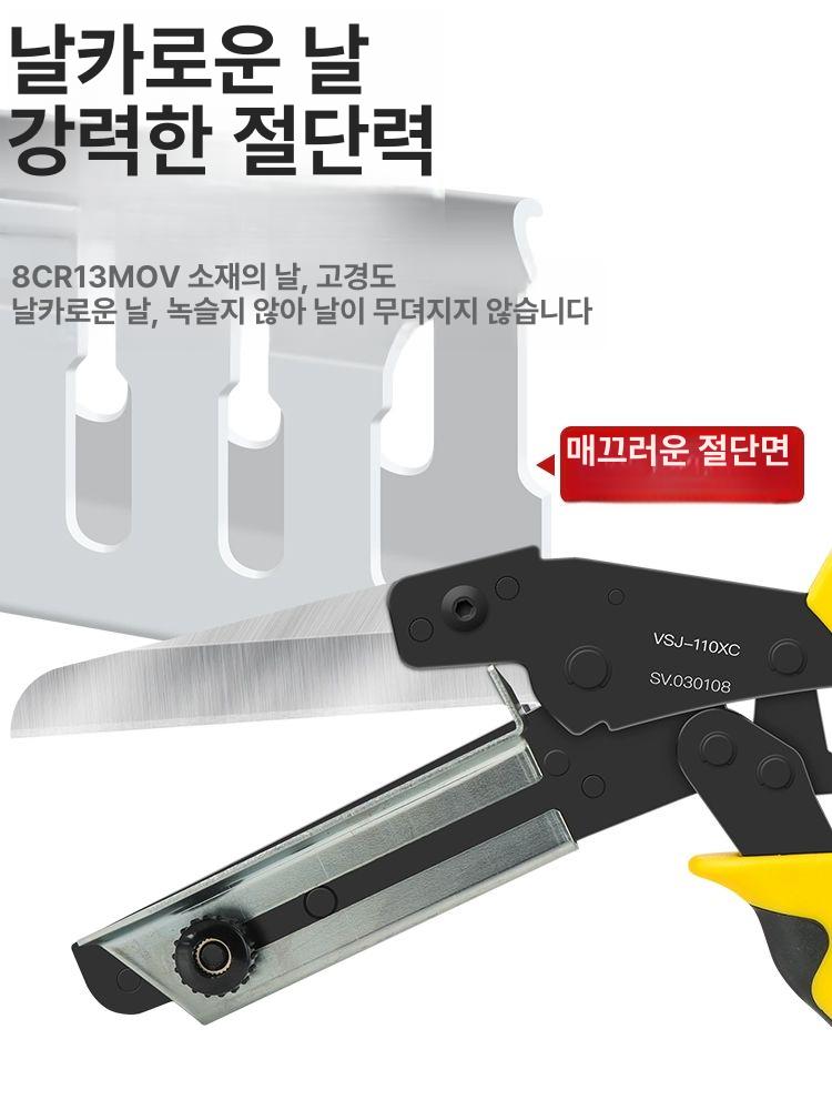 닥트 덕트 가위 케이블 커터 PVC 패널 절단 플라스틱 몰딩 공구 - 상세 이미지 2