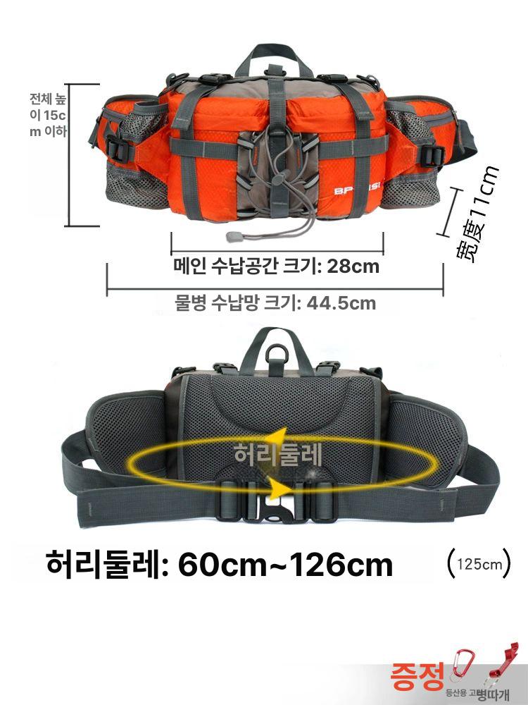 아웃도어 여행용 남녀공용 다기능 허리 물병 백팩 오렌지 단일 프리사이즈 - 상세 이미지 3