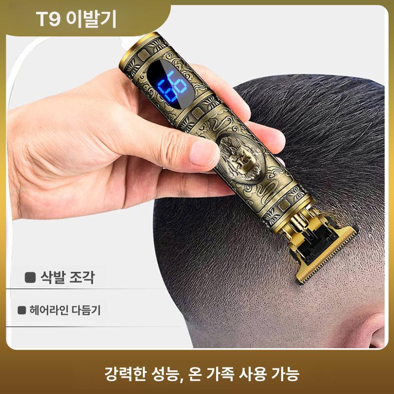 소형 바리깡 충전 구렛나루 이발기 삭발 셀프 충전식 부처 - 상세 이미지 2