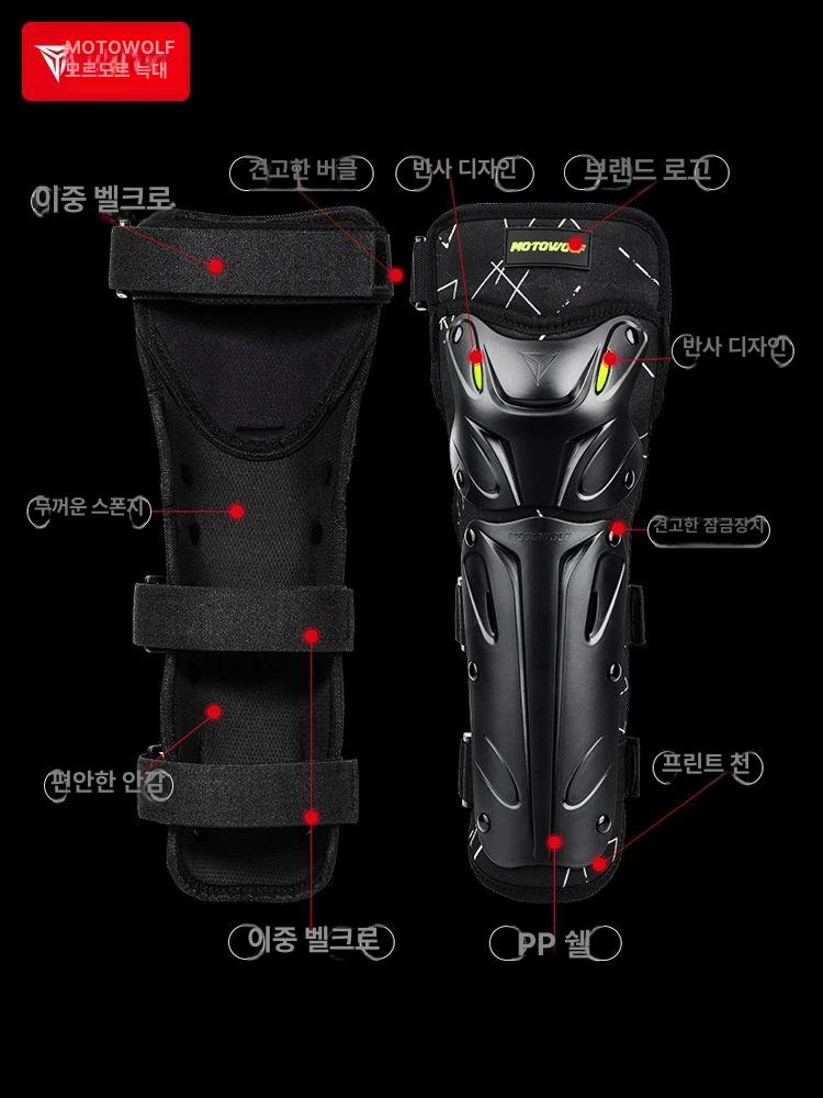 모터사이클 사계절 무릎 팔꿈치 보호대 라이딩 방풍 다리 보호 블랙 무릎 프리사이즈 - 상세 이미지 3