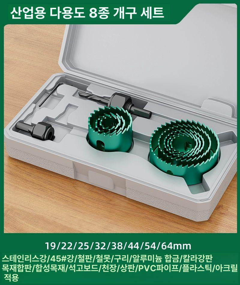 목재 타일 초경홀스 목공용 홀소 금속 대형 드릴 비트 육각 콘크리트 다기능 홀 펀칭 - 상세 이미지 2