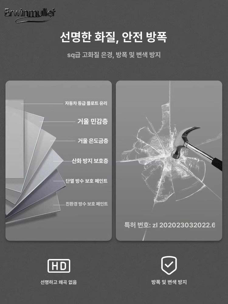 현관 아크릴 대형 무타공 스퀘어 전신거울 부착형 직각 정사각형 30x160cm - 상세 이미지 5