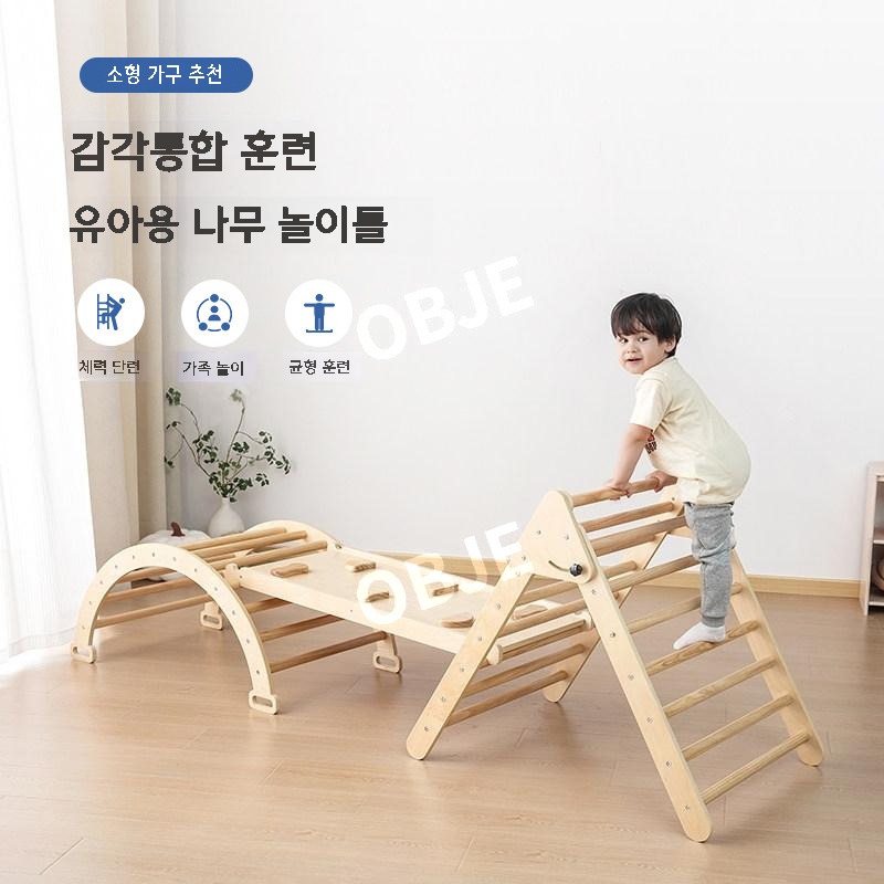 원목 실내놀이터 정글짐 미끄럼틀 클라이밍 그네 놀이터 - 상세 이미지 3