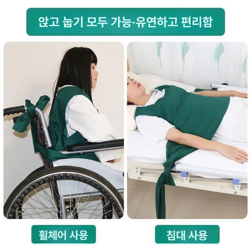 이탈 방지 벨트 초록 조끼 억제 침대 스트랩 로프 구속 가슴조끼 낙상방지 장갑 - 상세 이미지 2