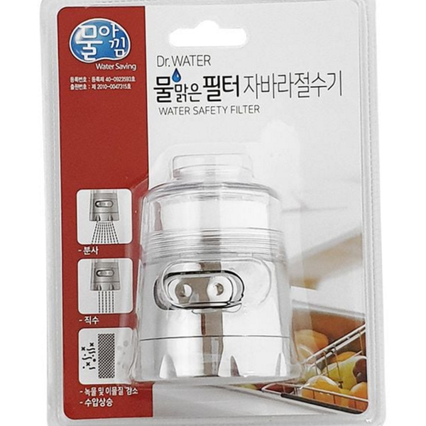 수도꼭지 주방 수전 필터 헤드 정수 필터 수전 싱크대 주방용 - 상품 이미지
