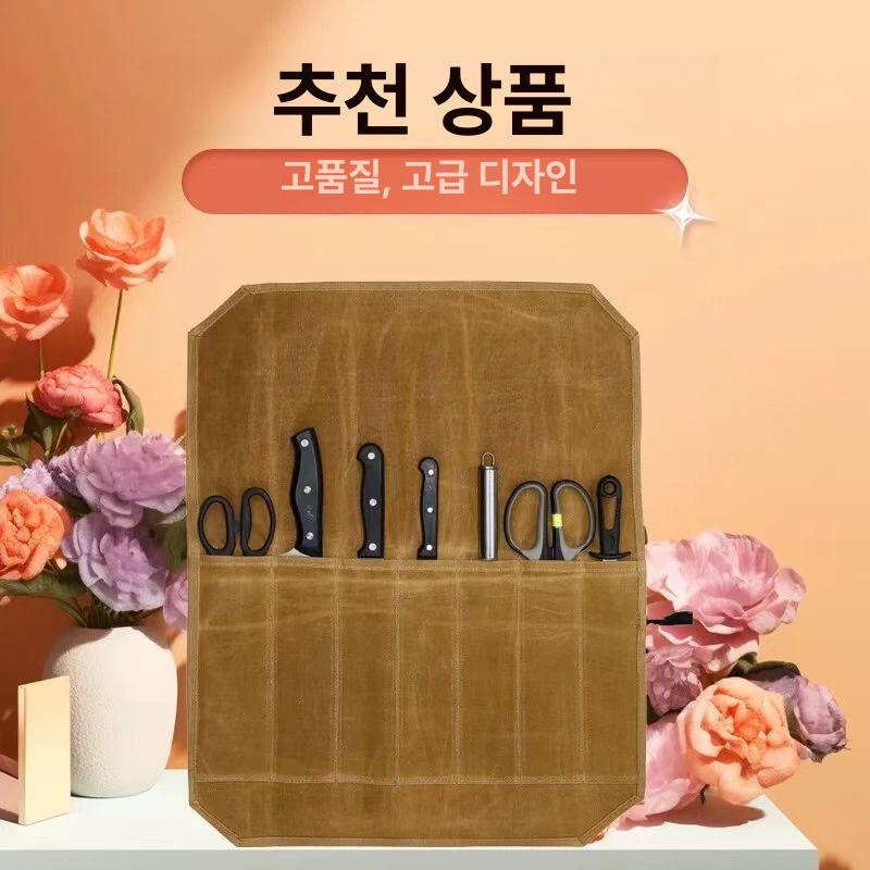 칼케이스 칼집 칼가방 휴대용 나이프백 사시미 수납 캠핑 - 상품 이미지