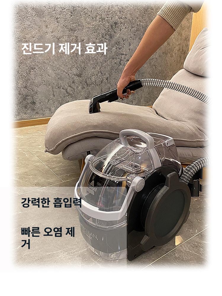 비쎌 스팟클린 애견용 프로 휴대용 강력흡입 분사 습식 카펫 패브릭 얼룩제거 청소기 3624 실버 나이트 3617Z - 상세 이미지 2