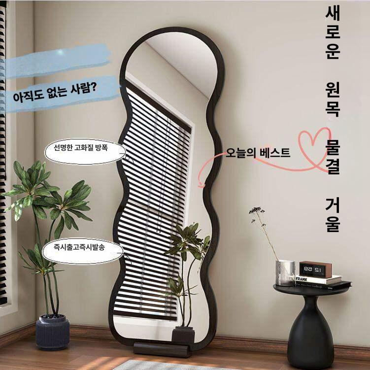 웨이브 전신거울 고급형 거실 인테리어 벽걸이 거치형 대형 거울 공간확장 포인트 장식 홈데코 - 상세 이미지 2