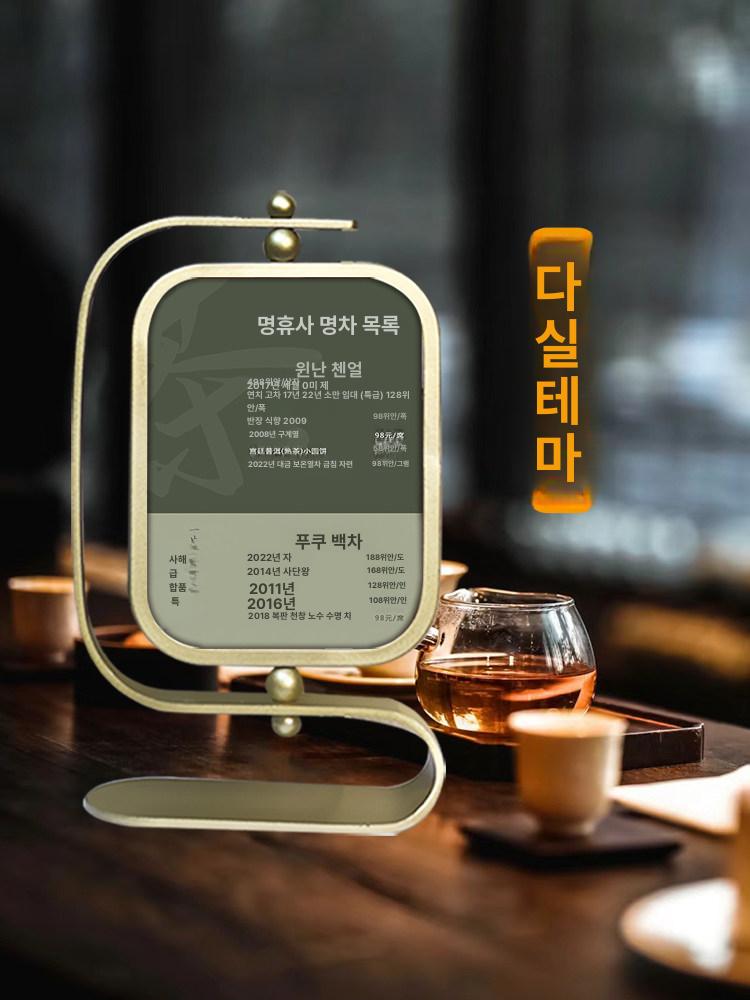 반영구가격표 뷰티샵 네일샵 메뉴판 미용실 요금표 안내판 내지 없음 - 상세 이미지 4