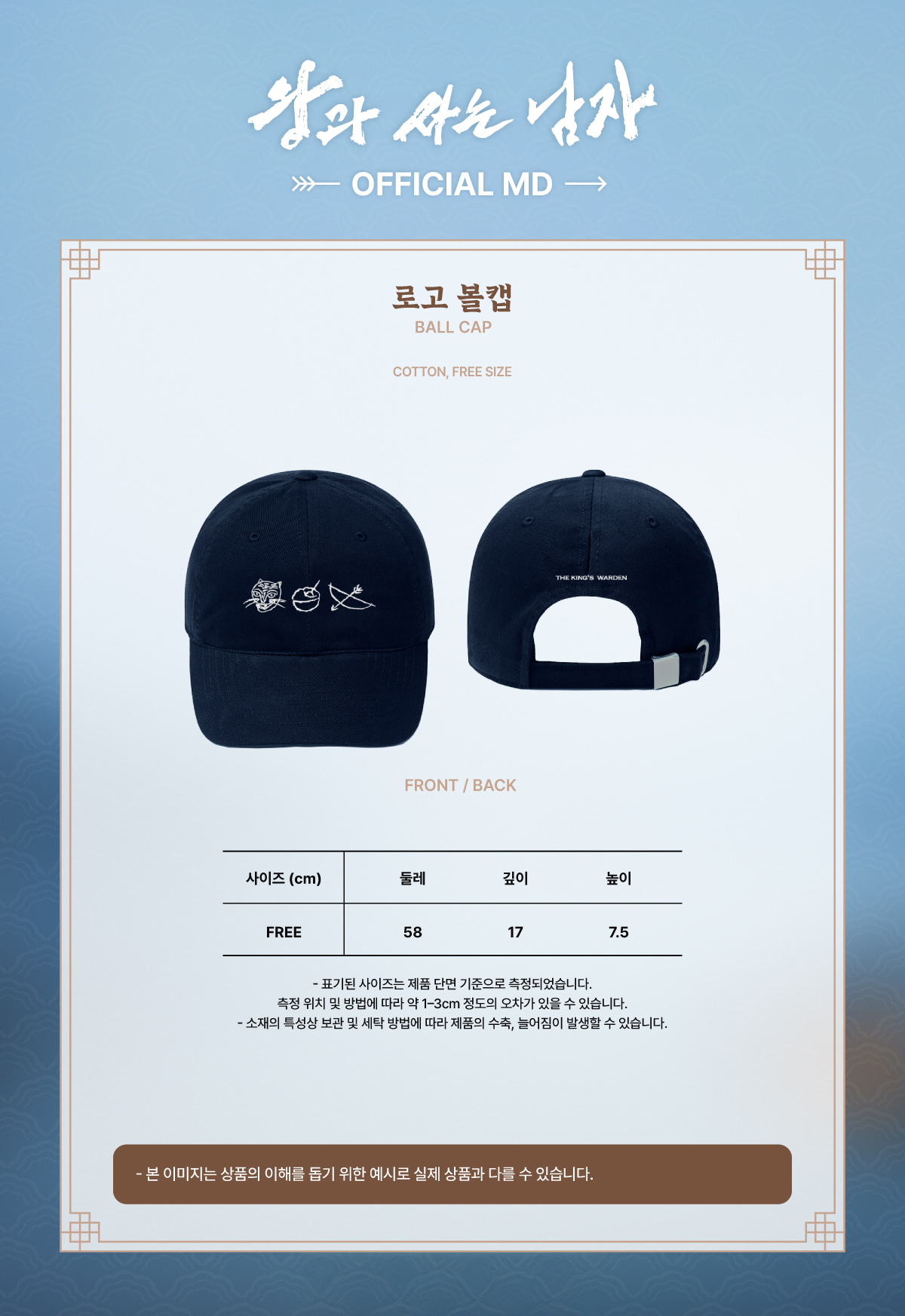 W24 Cap