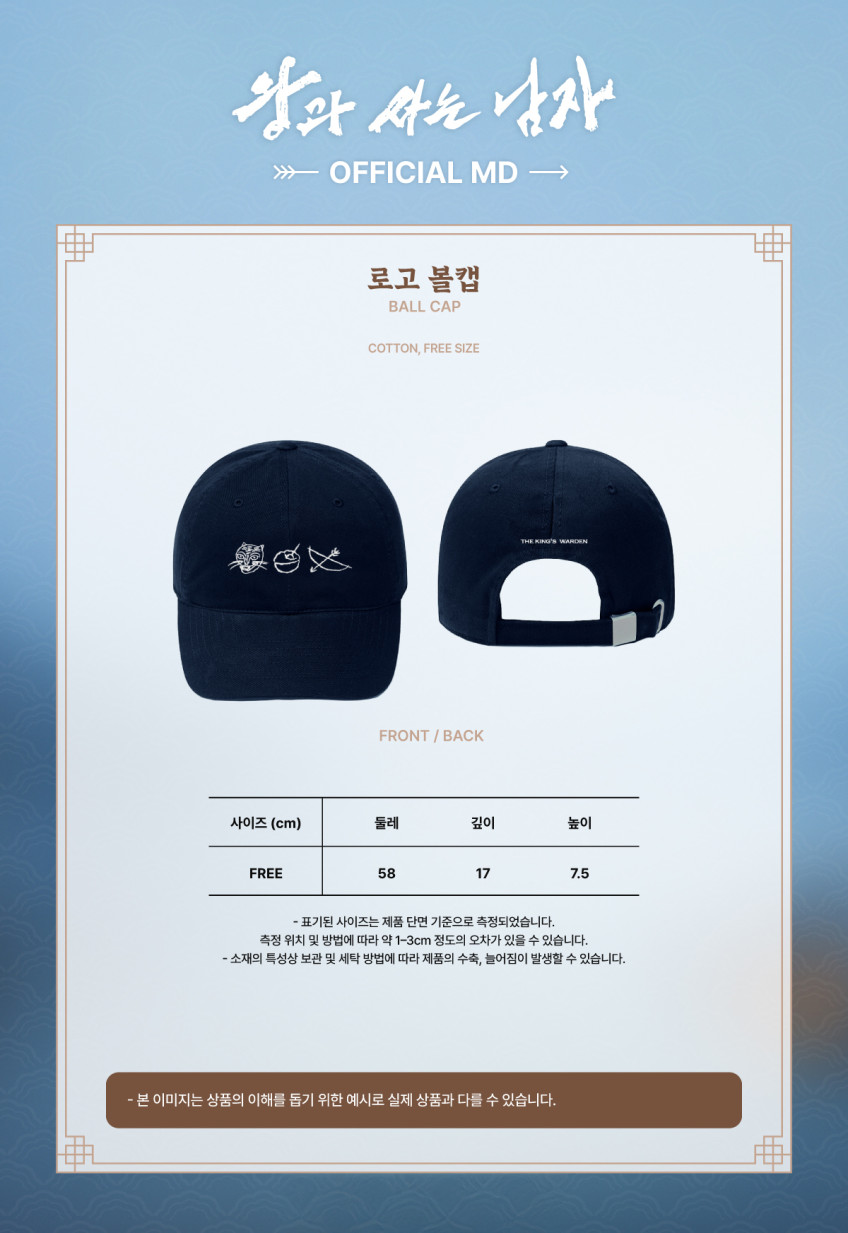 W24 Cap