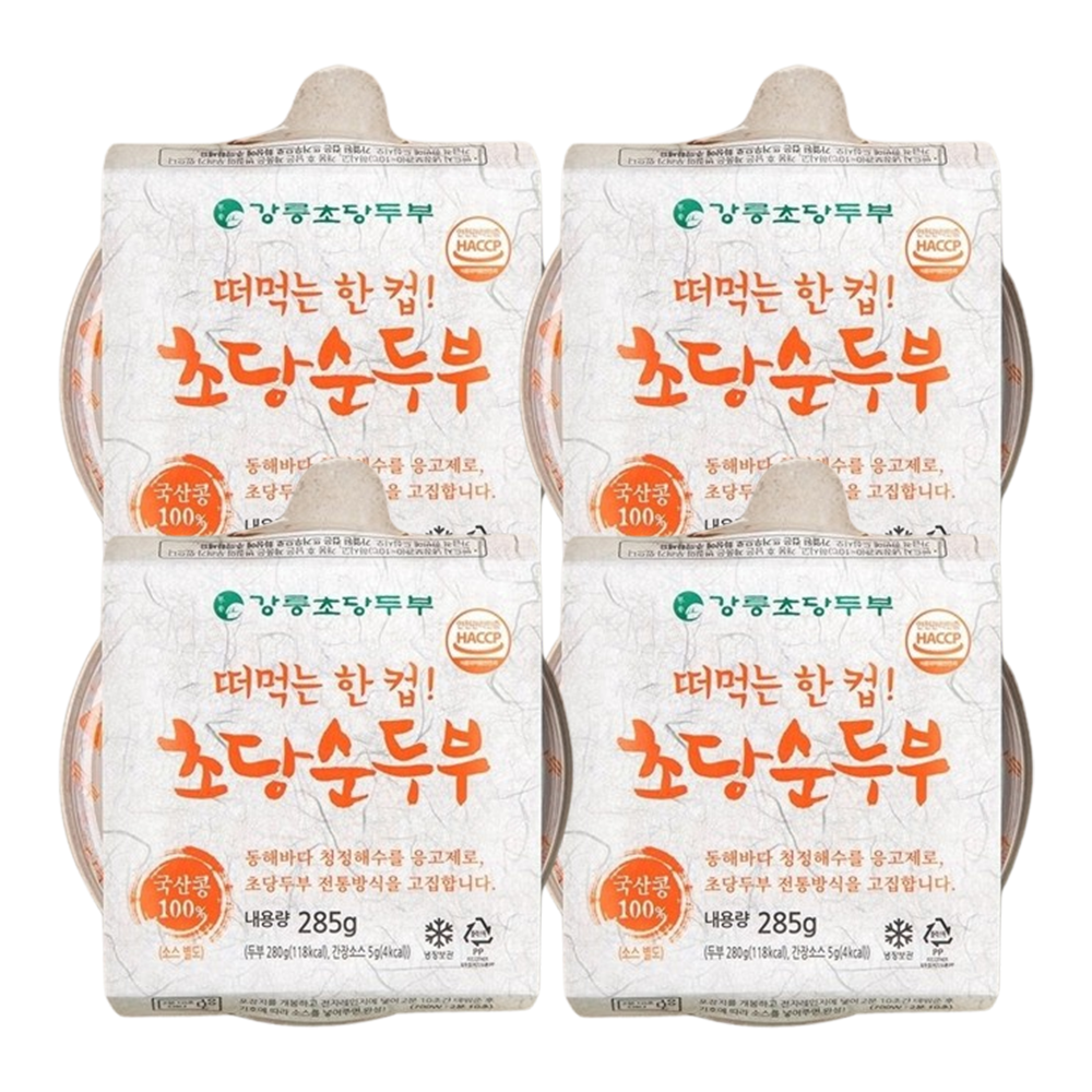 아침식사로 좋은 떠먹는 순두부컵(국산콩 100%) - 상품 이미지
