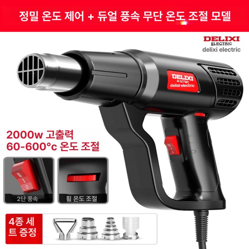 용접기계 가정용 레이저용접기 소형 디지털 자동 아크 핸드헬드 휴대용 인버터 경량 고출력 무단계 5종 세트 이미지 7