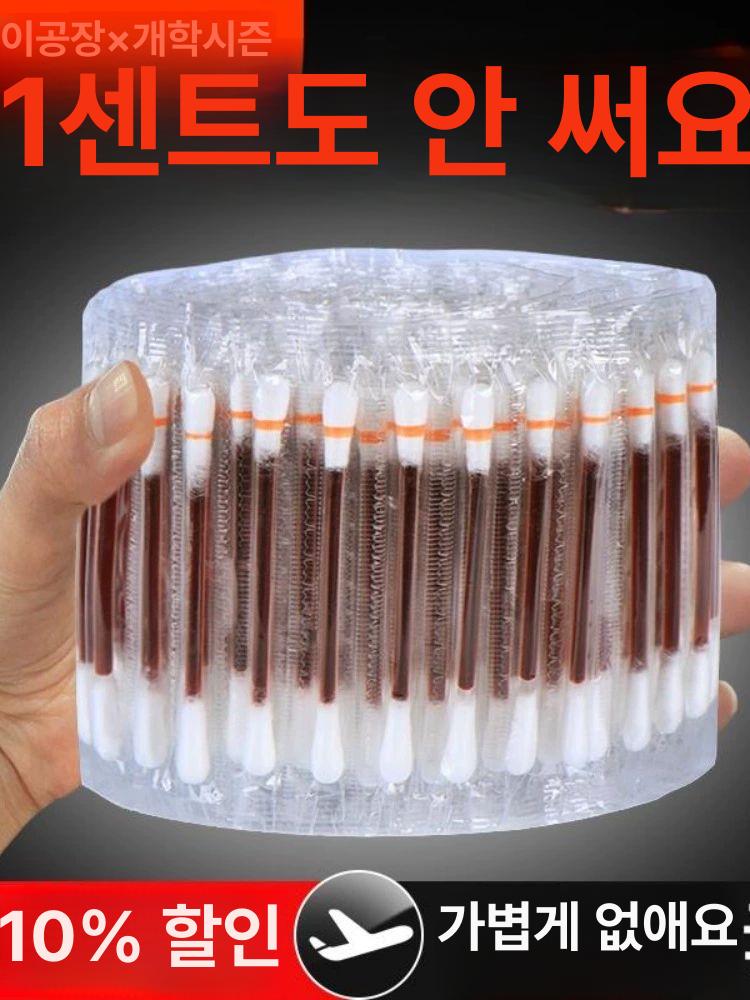 면봉 일회용스틱 포비돈 요오드 비상 스틱 응급 위생 아이오신 - 상세 이미지 2