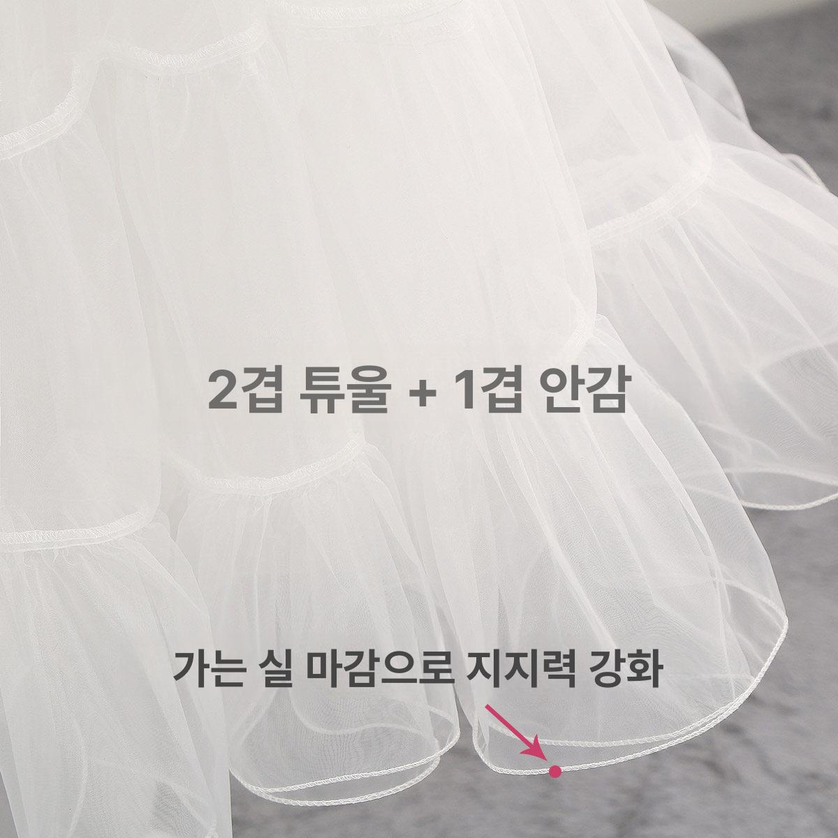 패티코트 코스튬 캉캉속치마 볼륨속치마 치마 사양 단일상품 - 상세 이미지 5