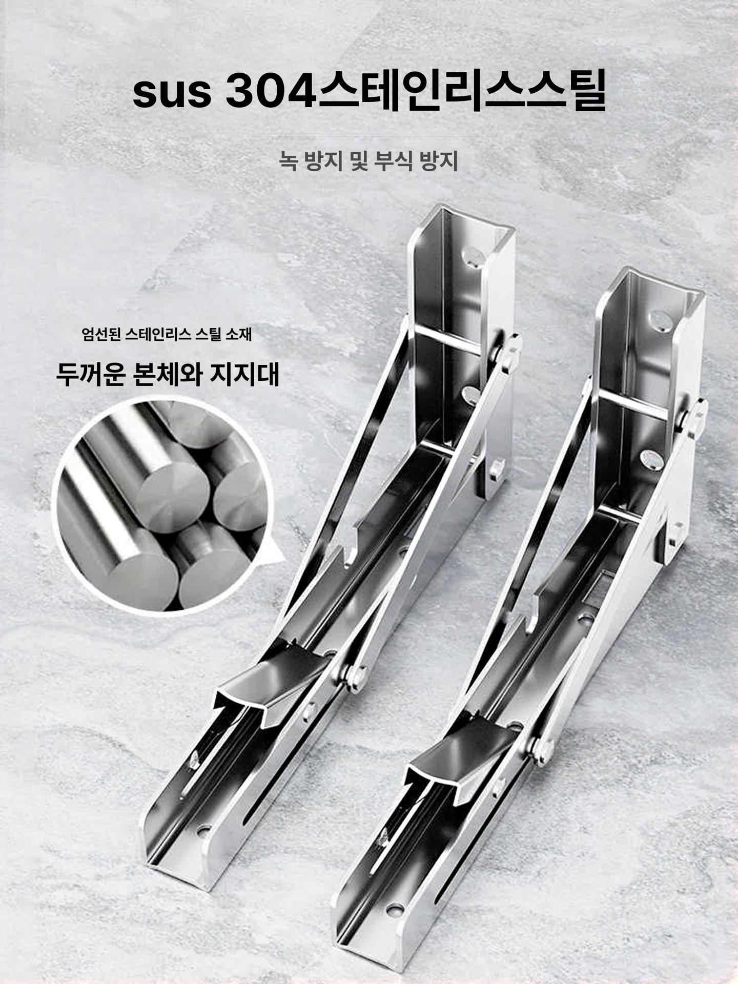 접이식 선반 브라켓 거치대 폴딩 테이블 벽고정 책상 8인치 두꺼운형 2개 세트 - 상세 이미지 2