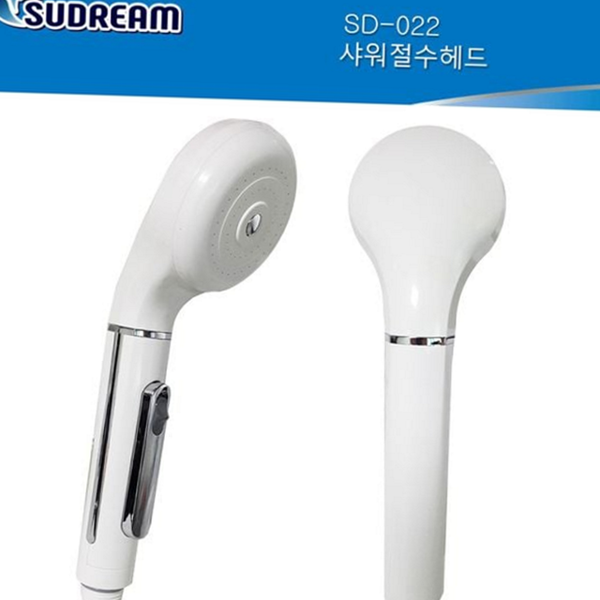 스위치 절수 샤워기 헤드 절수형 샤워기 헤드 가정용 욕실 - 상품 이미지