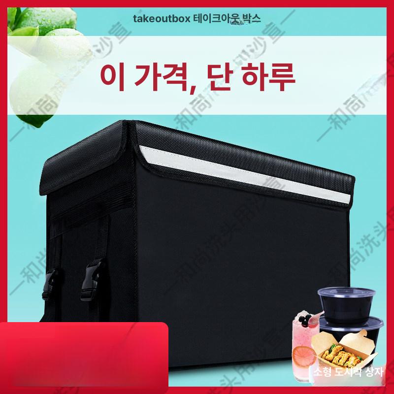 자석뚜껑 배달가방 48리터 보온보냉 버거가방 컵홀더 측면 고정 버클 어깨끈 브래킷 - 상세 이미지 5