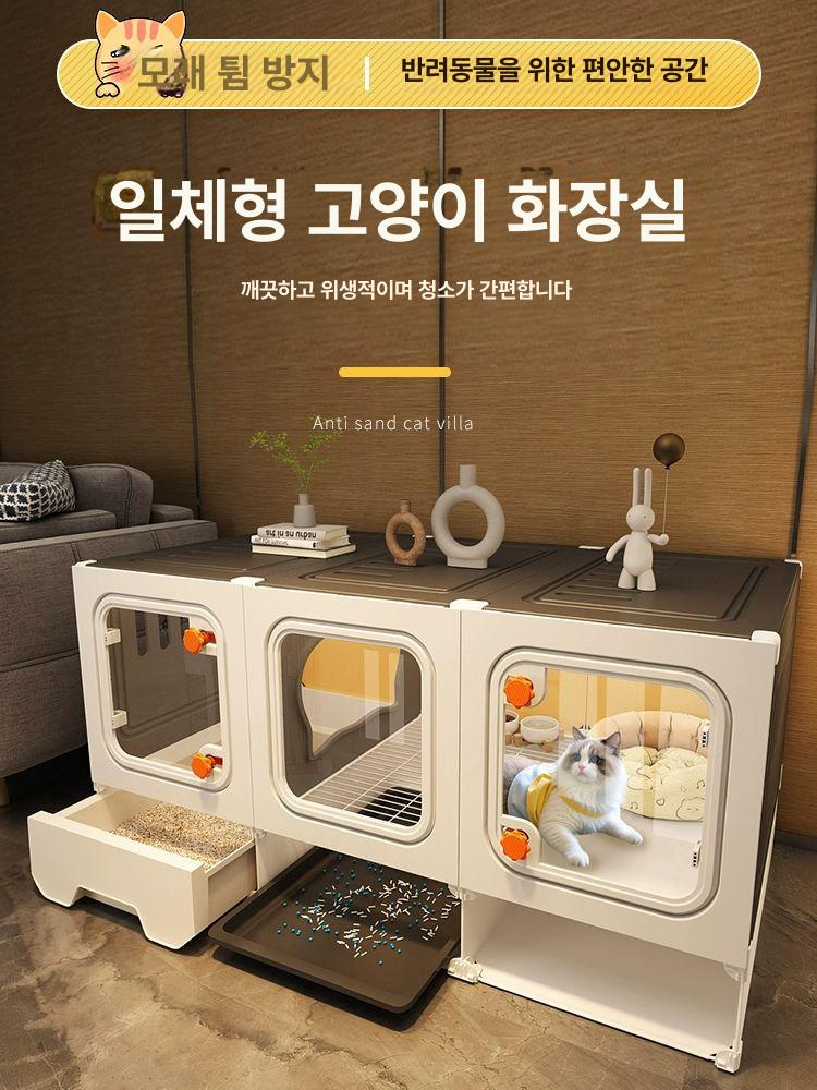 고양이격리장 케이지 하우스 펜스 보호장 블랙 이동식 70x45x52 어린 고양이 화장실 패키지 수지 고양이 빌라+밀폐형 고양이 화장실+모래삽 - 상세 이미지 3