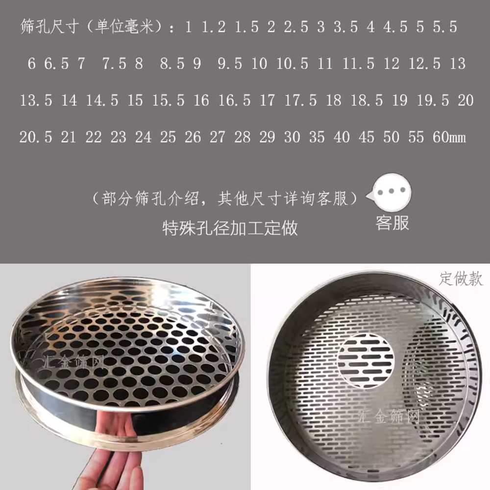 블루베리 선별기 과일 탈곡기 체 분류 분리기 채반 지름35cm - 상세 이미지 3