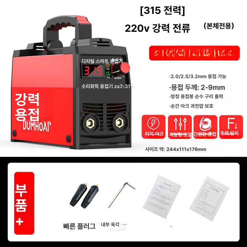 디지털 용접기 소형 산업용 고출력 휴대용 전기 인버터 아크 스팟 용접기 IGBT 기술 쉬운 사용 400 경공업 기본형 220V 이미지 6