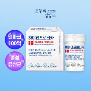 질 유래 유산균 임산부 장 건강 덴마크 여성 LGG 100억 생유산균 3... 맛있게 먹은 솔직 후기 - 상품 이미지 1
