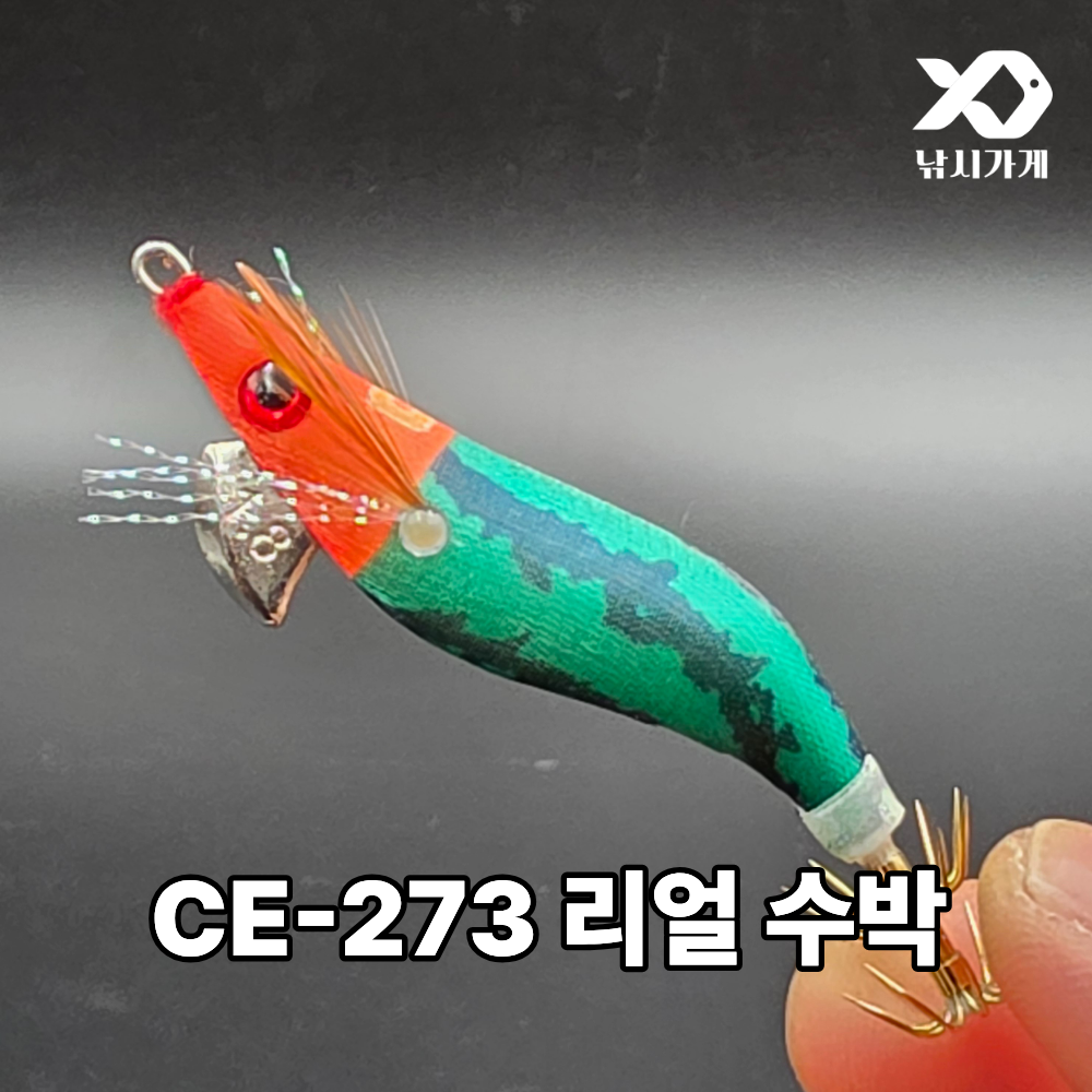 카포스 세네에기 이카 드롭퍼 1.8호 드로퍼 쭈꾸미 갑오징어 낚시 한치 미니 - 상세 이미지 5