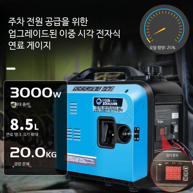 24v발전기 자가발전기 화물차 소형 트럭 휴대용 차량용 - 상세 이미지 3