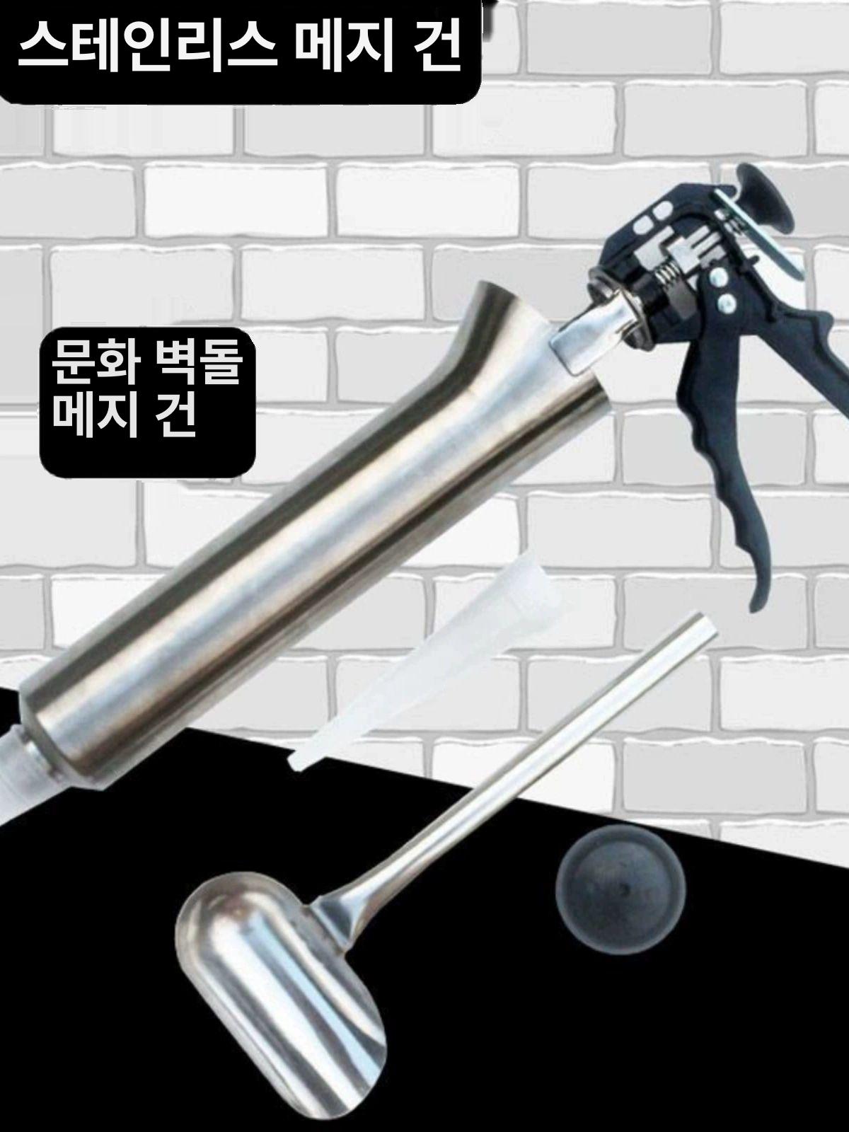 시멘트 주입기 미장 균열 그라우팅 시공 몰탈 사출기 건설 공사장 보수용 - 상품 이미지