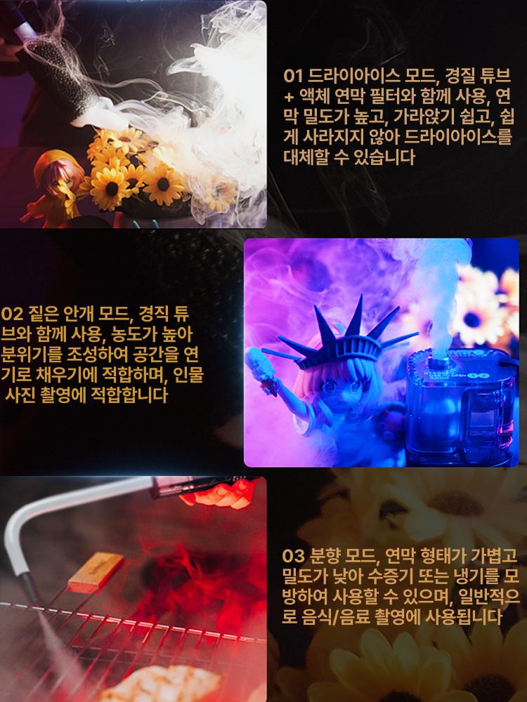 미니 스모그머신 휴대용 특수효과 촬영 분무기 포그 머신 - 상세 이미지 2