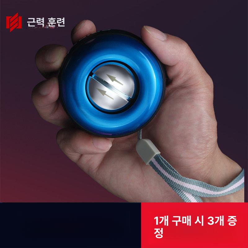 100kg 자이로볼 악력 전완근 손목 강화 블루메탈릭 컬러체인지 라이트 - 상세 이미지 2