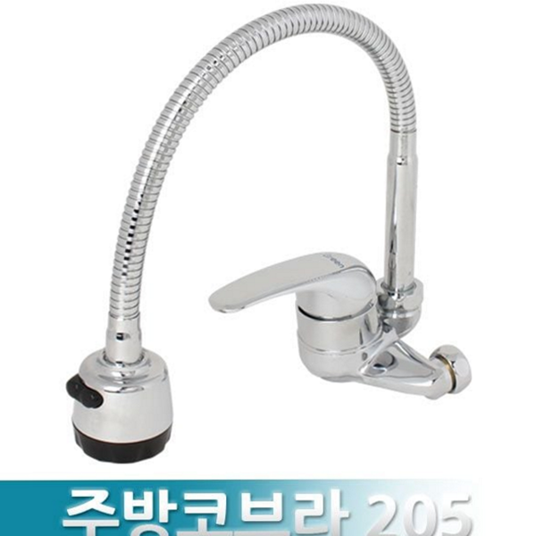 자바라 주방 수도꼭지 코브라 주방 싱크대 수전 주방용 씽크대 - 상품 이미지