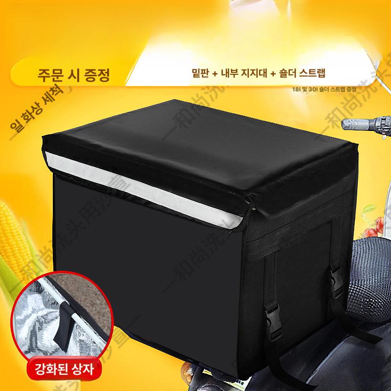 자석뚜껑 배달가방 48리터 보온보냉 버거가방 컵홀더 측면 고정 버클 어깨끈 브래킷 - 상세 이미지 2