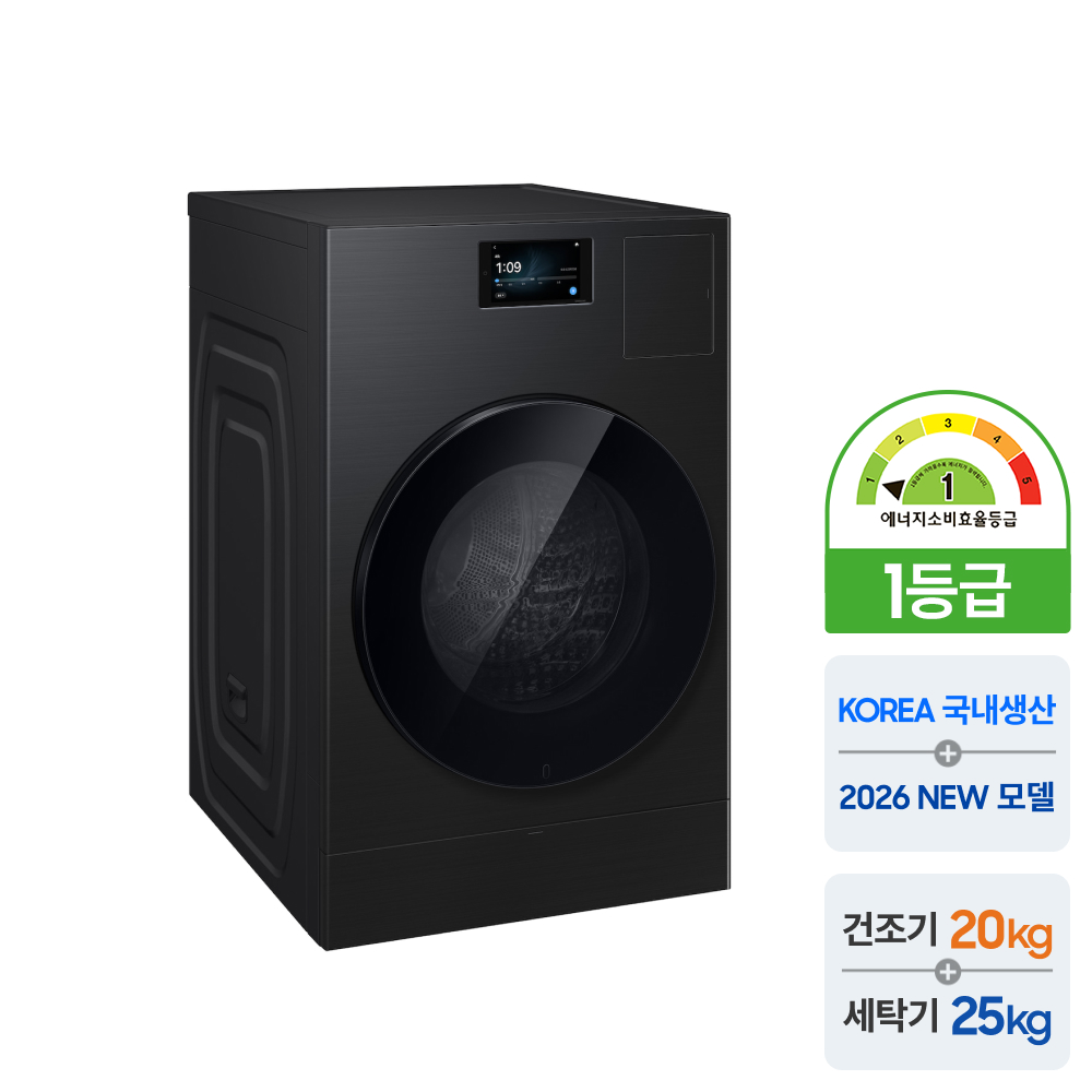 삼성 비스포크 AI콤보 WD90H25BHB 26년형 세탁건조기 25kg+20kg 1등급 이미지 3