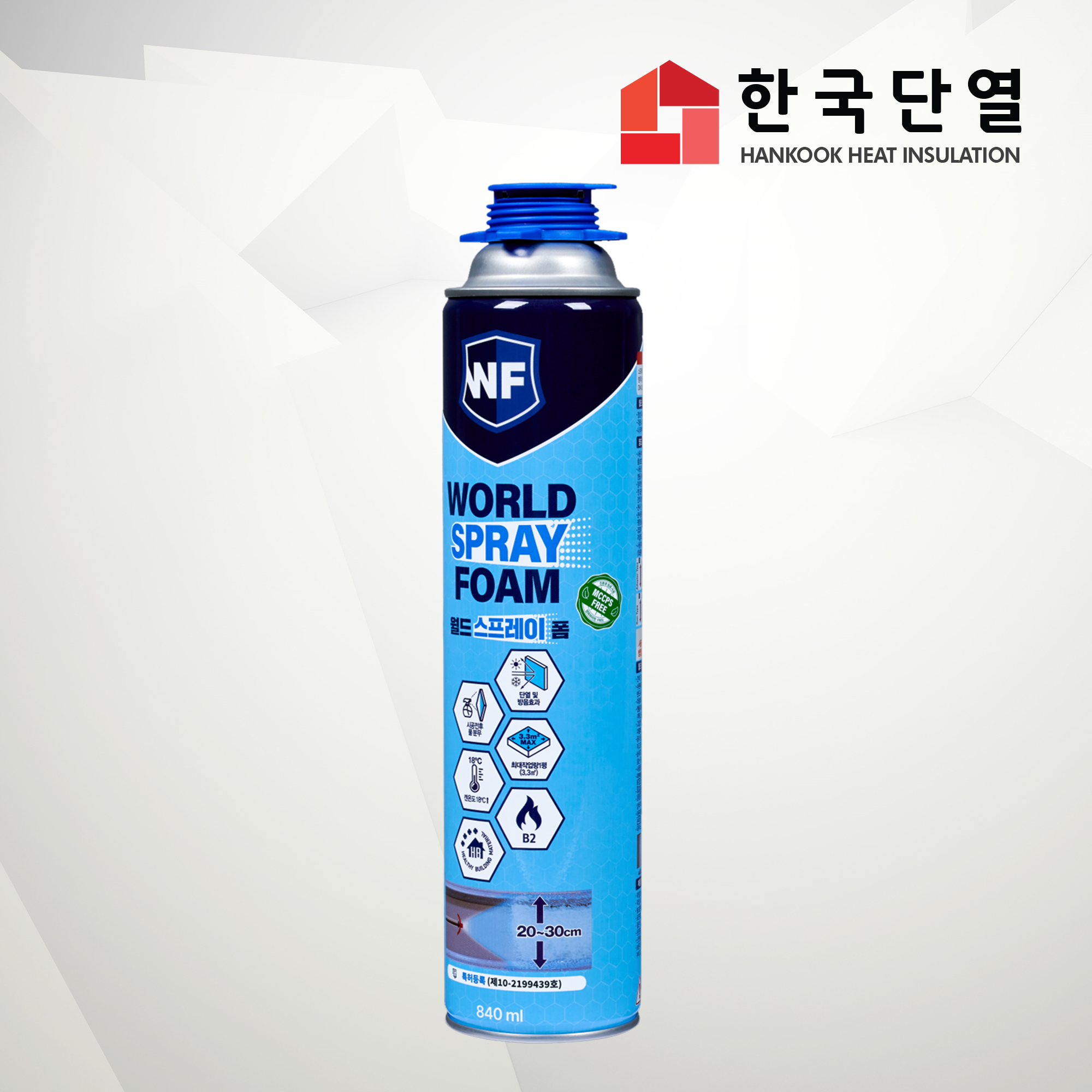 우레탄뿜칠 월드스프레이폼 + 월드폼건251 세트 우레탄폼 폼총 - 상세 이미지 3