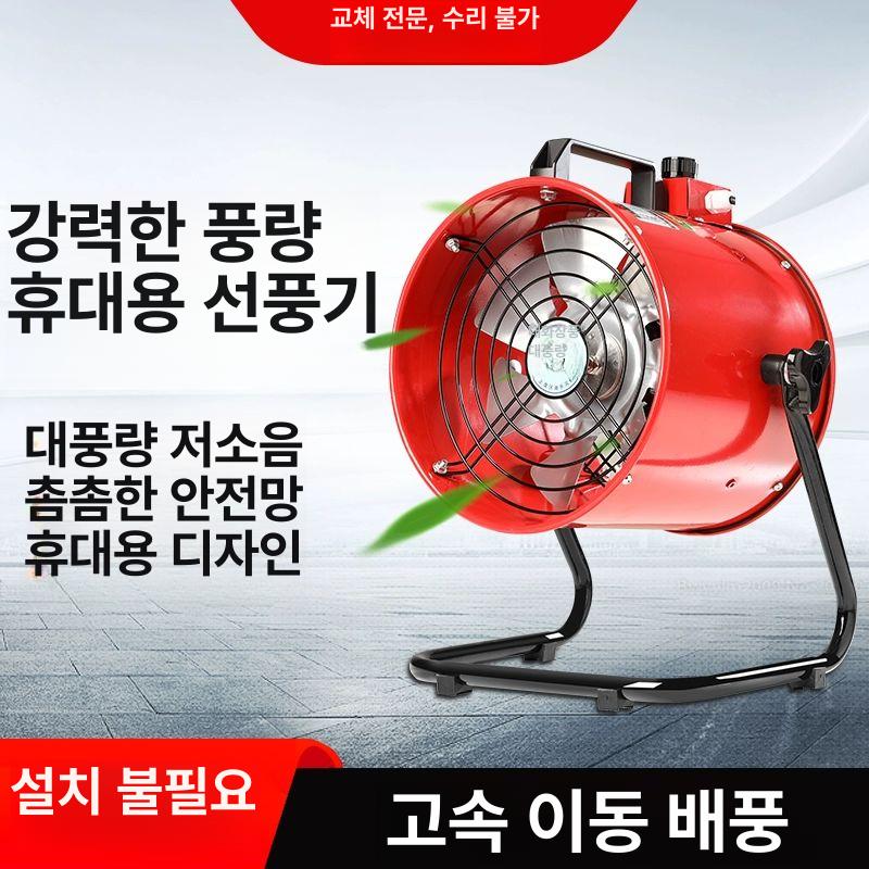 이동식 환풍기 결로예방 없음 화장실 창틀 담배연기 냄새 손잡이 없음 6인치 17.5 (소형 주방용) - 상세 이미지 3