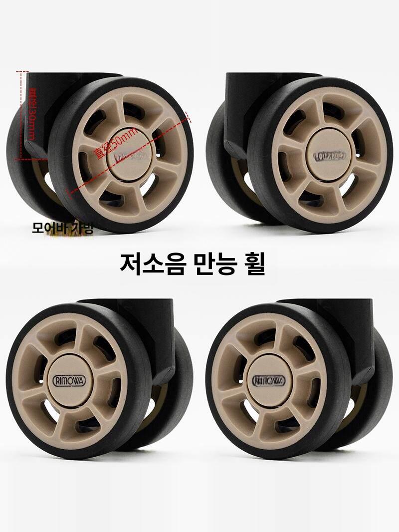 캐리어 수리 바퀴 부품 리모아 더블휠 교체 셀프 여행 15. 블랙 매트 텍스처 원형 64mm - 상세 이미지 4