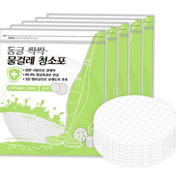 다용도 일회용 청소포 물걸레 원형 청소포 바닥 습식 - 상품 이미지