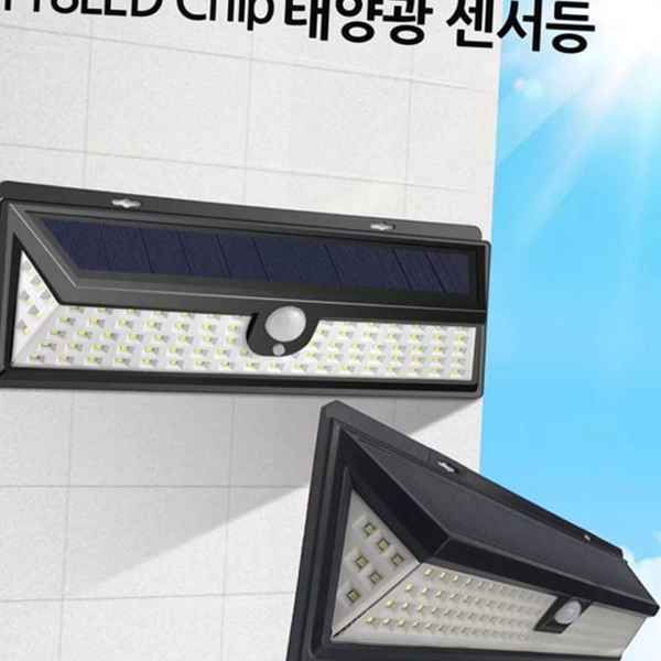 태양광 led 센서등 방수 자동 센서등 주차장 계단 - 상품 이미지