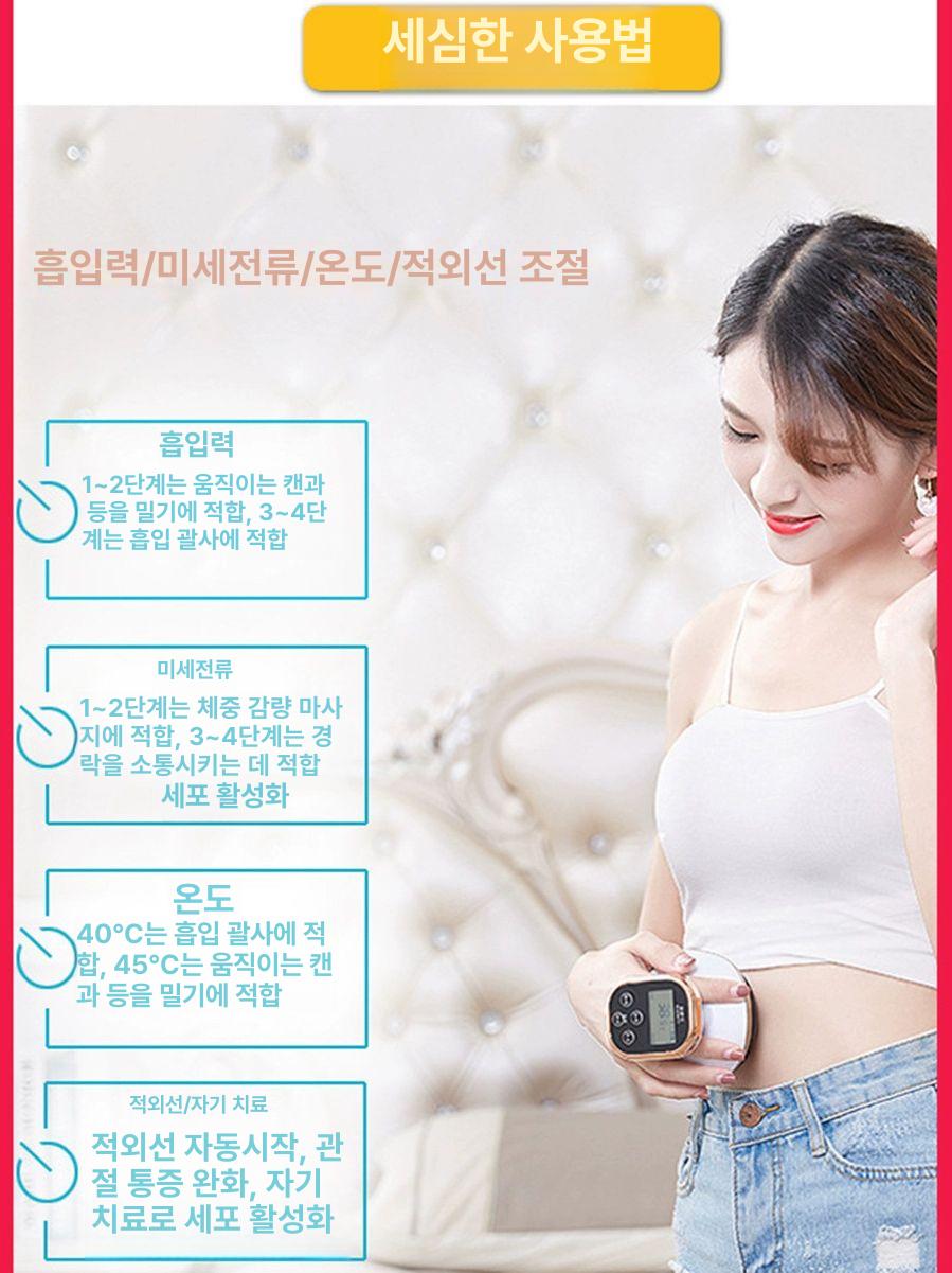 림프 순환 마사지기 볼 등 허벅지 목 팔뚝 복부 오금 사타구니 겨드랑이 마사지기계 - 상세 이미지 2