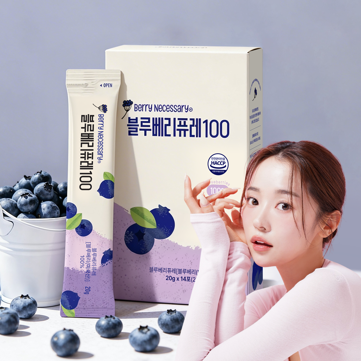 프리본 얼려먹는 블루베리 퓨레 미국산 A등급 통째로 갈아만든 여름 간식 280g, 1개 - 상품 이미지