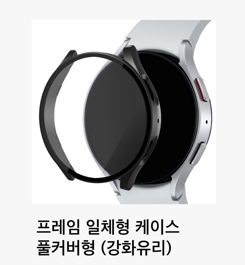 갤럭시워치6 스트랩 메탈 브레이슬릿 밴드 시계줄 호환 갤럭시 워치5 프로 갤럭시워치4 클래식 20mm 판매처 상세 정보 이미지 1