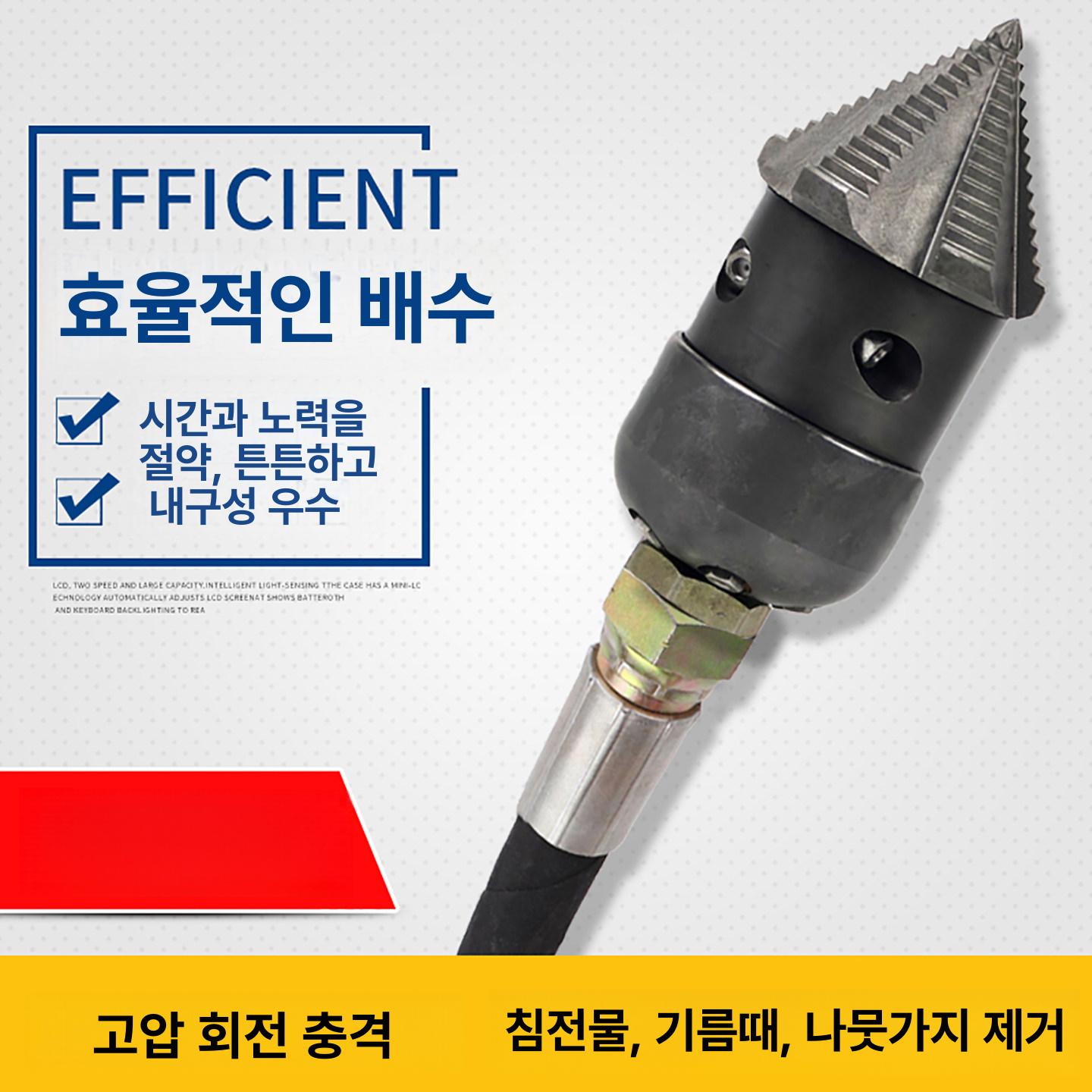 청소용 노즐 하수도 물세척 헤드 오수관 구멍 배관 정원 하수관 커넥터 튜브 파이프 이리 - 상세 이미지 3