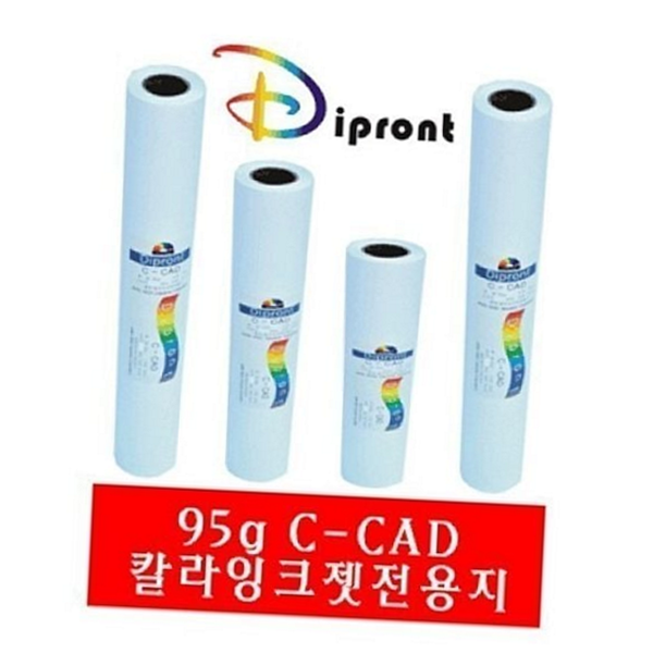 대형 a0 전용 용지 출력 a0 프린터 용지 915mm 95g - 상품 이미지