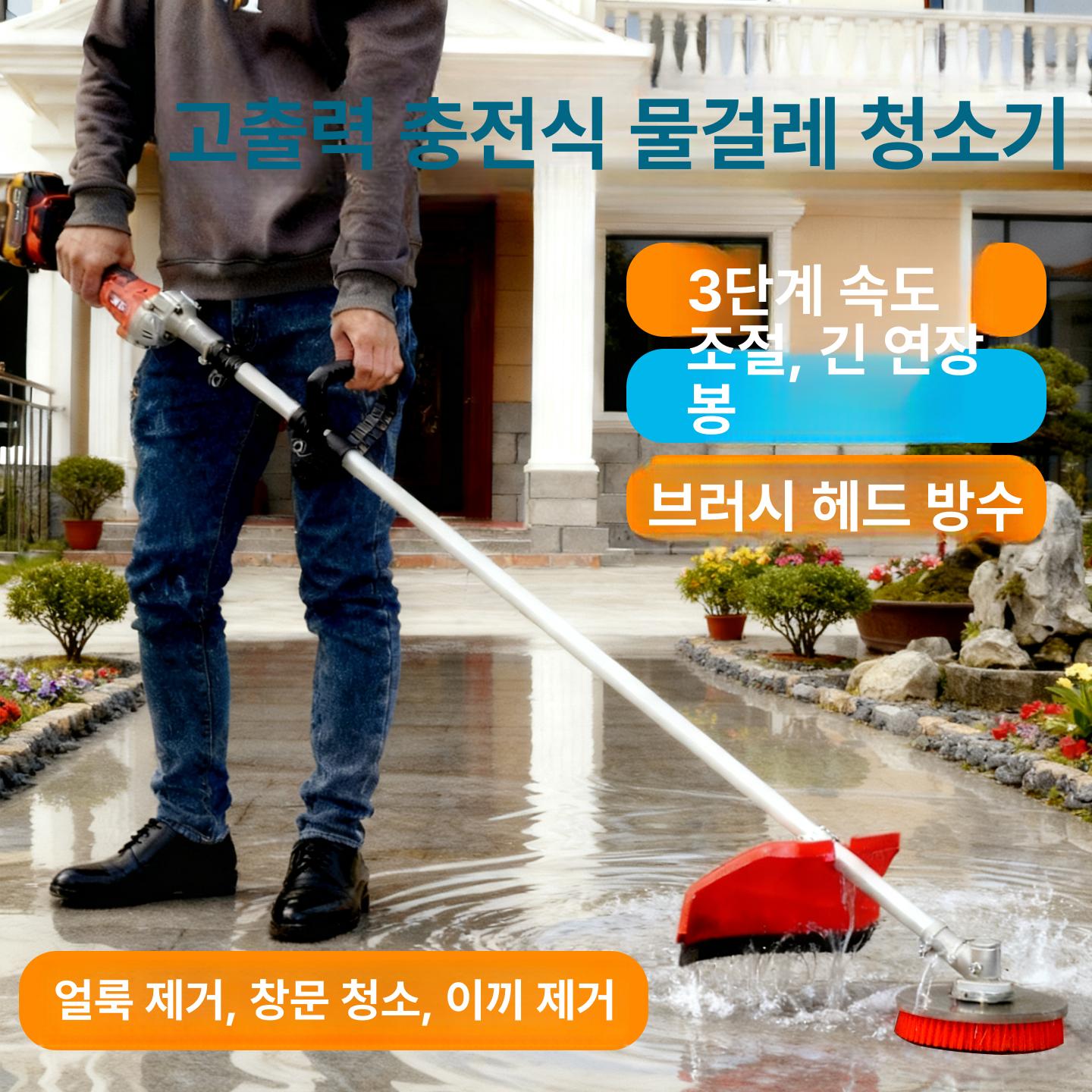 청소솔 청소기 무선 전동솔 전기 바닥청소 브러시 충전식 고출력 4000mAh 리튬 배터리 나일론 - 상세 이미지 2