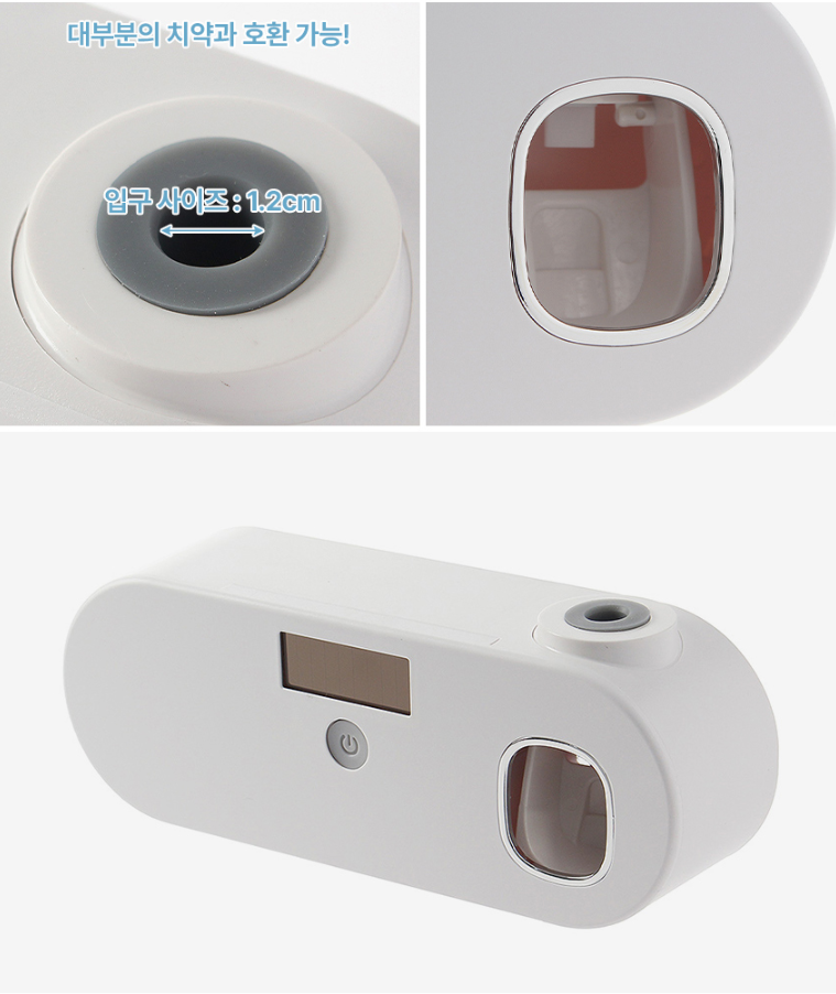 퓨어온 무선 태양광 충전 칫솔살균기 (화이트) UVC LED 자외선 소독기 이미지 8