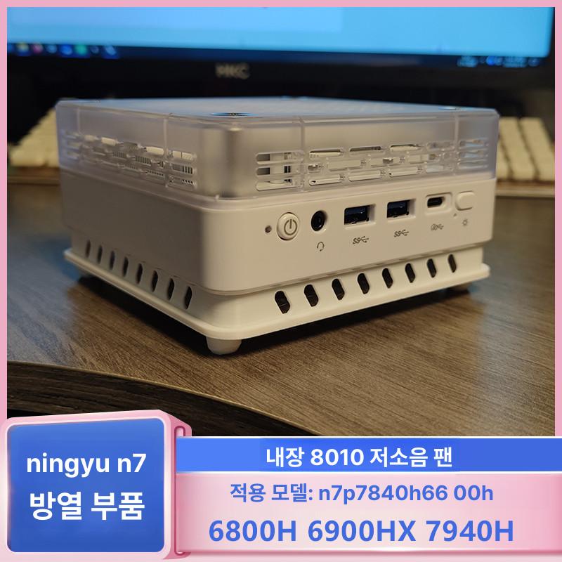 파이어뱃 파뱃 케이스쿨러 8010 모드킷 팬 포함 팬 포함 8010 - 상세 이미지 3