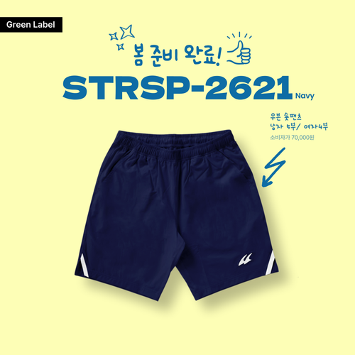 스트로커스 STRSP-2621 반바지 5컬러 배드민턴 피클볼 스포츠웨어 - 상세 이미지 2