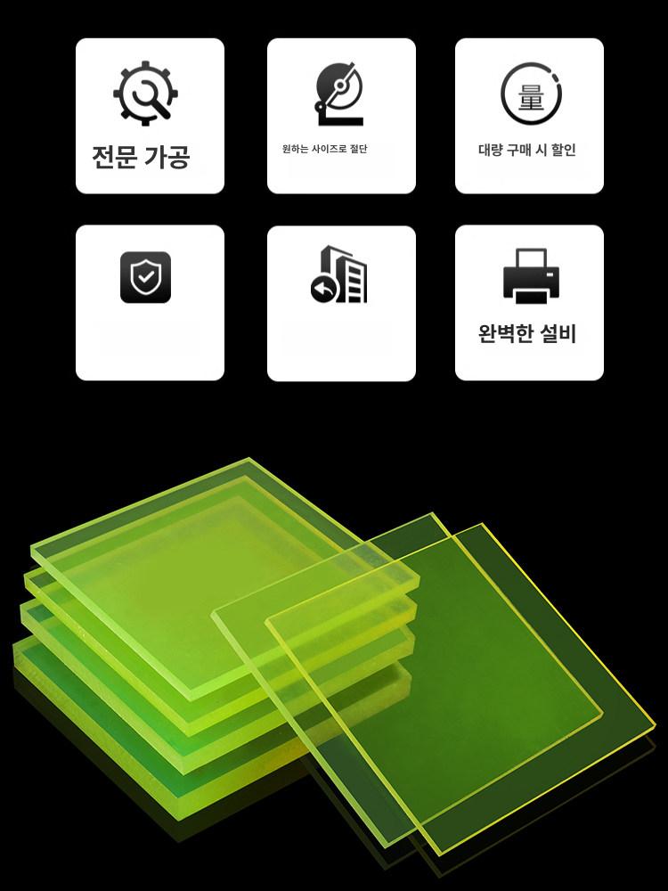 고성능 우레탄 고무 내마모 충격완화 가공 pu판 판재 미장 베어링 스크래퍼 호스 접합기 - 상세 이미지 2